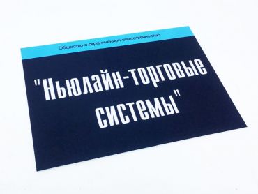 Таблички в Москве | q-graver.ru